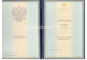 Диплом бакалавра 1997-2003 в Брянске