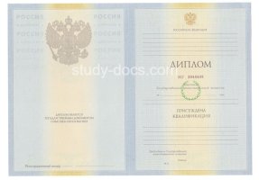 Диплом специалиста 2010-2011 в Брянске