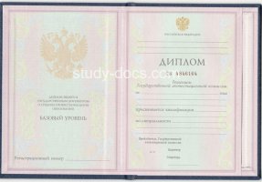 Диплом техникума 1997-2002 в Брянске