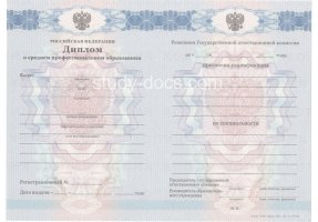 Диплом техникума 2011-2013 в Брянске