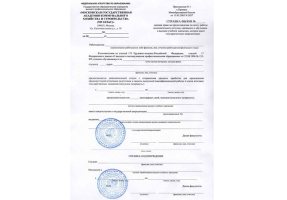 Справка вызов на сессию в Брянске
